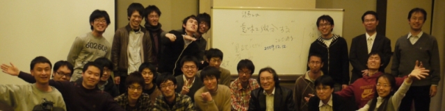 Member photo at Dec. 12, 2009 (lab seminar)