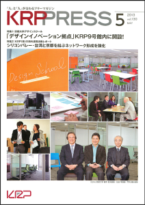 KRP PRESS 2013ǯ5