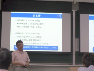 Kuroda_20130727_320x240.jpg